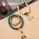 National Library Bodhi Root Bracelet Handheld Buddhist Beads Arts Bracelet Men and Women Bracelet Cultural Creation Birthday Gift Shangqingyun Bodhi Root Handheld
 National Library Bodhi Root Bracelet Handheld Buddhist Beads Arts Bracelet Men and Women Bracelet Cultural Creation Birthday Gift Shangqingyun Bodhi Root Handheld
