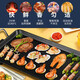 Aux AUX electric grill household electric grill pan non-stick barbecue pan Korean meat frying pan electric grill large LA-KP-A22JD Aux AUX electric grill household electric grill pan non-stick barbecue pan Korean meat frying pan electric grill large LA-KP-A22JD