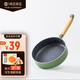 Red Kitchen Nonstick Small Frying Pan 16cm Avocado Green No. 1 Member Store Red Kitchen Nonstick Small Frying Pan 16cm Avocado Green No. 1 Member Store