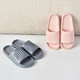 Huixun Jingdong's own brand slippers soft elastic quick-drying home bathroom bath sandals and slippers men's gray 44-45 Huixun Jingdong's own brand slippers soft elastic quick-drying home bathroom bath sandals and slippers men's gray 44-45