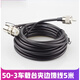 SG-M507 car radio antenna UV dual-segment car walkie-talkie antenna seedling high gain antenna set SG-M507 car radio antenna UV dual-segment car walkie-talkie antenna seedling high gain antenna set