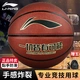 Li Ning LI-NING basketball CBA league game basketball indoor and outdoor No. 7 PU blue ball LBQK043-1 Li Ning LI-NING basketball CBA league game basketball indoor and outdoor No. 7 PU blue ball LBQK043-1