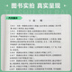 【现行规范】Q/CR 9221-2015 铁路给水排水施工技术规程 【现行规范】Q/CR 9221-2015 铁路给水排水施工技术规程