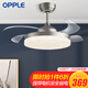 OPPLE ceiling fan light invisible fan light led dining room American bedroom living room European style lamp Chinese style lighting restaurant light intelligent dimming send remote control Yufeng S OPPLE ceiling fan light invisible fan light led dining room American bedroom living room European style lamp Chinese style lighting restaurant light intelligent dimming send remote control Yufeng S