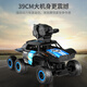 JJR/C large off-road vehicle 39CM launch water bomb 6-wheel drive climbing remote control car children's toy car child RC remote control car boy electric racing car JJR/C large off-road vehicle 39CM launch water bomb 6-wheel drive climbing remote control car children's toy car child RC remote control car boy electric racing car