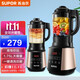 Supor SUPOR wall breaking machine 1.75L multifunctional household intelligent reservation heating wall breaking cooking machine Juicer Soymilk Maker Meat grinder Blender Blender Food supplement SP503A Supor SUPOR wall breaking machine 1.75L multifunctional household intelligent reservation heating wall breaking cooking machine Juicer Soymilk Maker Meat grinder Blender Blender Food supplement SP503A