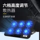 Suohuang SUOHUANGS6 speed-adjustable notebook radiator computer stand/notebook cooling rack/cooling pad/adjustable speed/cooling base/under 17 inches Suohuang SUOHUANGS6 speed-adjustable notebook radiator computer stand/notebook cooling rack/cooling pad/adjustable speed/cooling base/under 17 inches