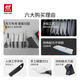 Shuangliren (ZWILLING) tool full set Point S kitchen knife tool set bone chopping knife fruit knife peeling knife kitchen scissors kitchen utensils kitchen utensils complete set 8 pieces 
Shuangliren (ZWILLING) tool full set Point S kitchen knife tool set bone chopping knife fruit knife peeling knife kitchen scissors kitchen utensils kitchen utensils complete set 8 pieces