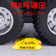 Huangchi parking space lock floor lock car parking space floor lock parking pile parking space lock thickening anti-collision anti-pressure block car reflective anti-compression integrated aggravating octagonal floor lock Huangchi parking space lock floor lock car parking space floor lock parking pile parking space lock thickening anti-collision anti-pressure block car reflective anti-compression integrated aggravating octagonal floor lock