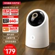 Huawei Zhixuan puffin cloud platform 2.5K 4 million pixel home camera low-light full-color crying humanoid wireless intelligent network indoor monitor camera Huawei Zhixuan puffin cloud platform 2.5K 4 million pixel home camera low-light full-color crying humanoid wireless intelligent network indoor monitor camera