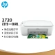 HP HPDJ 2720 wireless color inkjet home printer student home printing photo printer scanning and copying all-in-one HP HPDJ 2720 wireless color inkjet home printer student home printing photo printer scanning and copying all-in-one