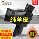 Woodpecker leather gloves men's winter sheepskin plus velvet to keep warm cycling driving thickened anti-splashing water cold wind Christmas birthday gift finger decoration buckle autumn Woodpecker leather gloves men's winter sheepskin plus velvet to keep warm cycling driving thickened anti-splashing water cold wind Christmas birthday gift finger decoration buckle autumn