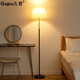 Gupu floor lamp creative LED modern minimalist living room study bedroom bedside reading light luxury vertical lamp remote control feeding lamp black rod beige +5 W three-speed dimming Gupu floor lamp creative LED modern minimalist living room study bedroom bedside reading light luxury vertical lamp remote control feeding lamp black rod beige +5 W three-speed dimming