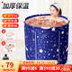 Bath barrel adult bath barrel folding bath barrel insulation bath barrel full body bathtub bathroom sauna sweat box thickening bath barrel children large bath tub household small apartment bath tub thick insulation star blue + insulation cover Bath barrel adult bath barrel folding bath barrel insulation bath barrel full body bathtub bathroom sauna sweat box thickening bath barrel children large bath tub household small apartment bath tub thick insulation star blue + insulation cover