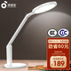 Hasbro National AA-level LED smart eye protection lamp Student learning reading lamp Eye protection table lamp Dormitory bedroom study children's table lamp plug-in bedside writing lamp VL161A Hasbro National AA-level LED smart eye protection lamp Student learning reading lamp Eye protection table lamp Dormitory bedroom study children's table lamp plug-in bedside writing lamp VL161A