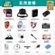 Fuji FUJIFILM X-T30/XT30 second-generation micro-single digital mirrorless camera xt30II retro beauty camera black T30II+XC 15-45 lens basic essential 32G high-speed card + camera bag + tempered film Fuji FUJIFILM X-T30/XT30 second-generation micro-single digital mirrorless camera xt30II retro beauty camera black T30II+XC 15-45 lens basic essential 32G high-speed card + camera bag + tempered film