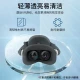 PICO Neo3 VR all-in-one machine vr somatosensory game machine smart glasses 3d helmet Snapdragon XR2 meta universe dedicated magnetic lens 0-400 degrees PICO Neo3 VR all-in-one machine vr somatosensory game machine smart glasses 3d helmet Snapdragon XR2 meta universe dedicated magnetic lens 0-400 degrees