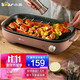Bear Electric Grill Barbecue Pan Barbecue Pan Electric Barbecue Grill Household Smokeless Barbecue Electric Grill Pan Barbecue Rack Non-stick Skewers Barbecue Machine DKL-D12M6 Bear Electric Grill Barbecue Pan Barbecue Pan Electric Barbecue Grill Household Smokeless Barbecue Electric Grill Pan Barbecue Rack Non-stick Skewers Barbecue Machine DKL-D12M6