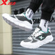 Xtep men's shoes sports shoes men's autumn and winter leather mesh shoes shock absorption new running shoes running shoes casual shoes men's sports shoes bag white gray green 43 Xtep men's shoes sports shoes men's autumn and winter leather mesh shoes shock absorption new running shoes running shoes casual shoes men's sports shoes bag white gray green 43