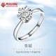 Ming Diamond International Diamond Ring Female PT950 Platinum Platinum Diamond Ring Loose Diamond/30 Points Effect/Adjustable Six-claw Crown Tanabata Valentine's Day Gift for Girlfriend 30 Points Effect J East Delivery Ming Diamond International Diamond Ring Female PT950 Platinum Platinum Diamond Ring Loose Diamond/30 Points Effect/Adjustable Six-claw Crown Tanabata Valentine's Day Gift for Girlfriend 30 Points Effect J East Delivery
