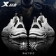 Xtep men's shoes sports shoes men's autumn and winter leather shoes shock absorption new running shoes running shoes casual shoes men's sports shoes bag old shoes men white 40 Xtep men's shoes sports shoes men's autumn and winter leather shoes shock absorption new running shoes running shoes casual shoes men's sports shoes bag old shoes men white 40