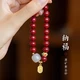 Crown belt Nafu cinnabar and Tianyu beaded ladies bracelet women's raw ore purple gold sand zodiac year body protection pendant bestie hand decoration fashion jewelry jewelry birthday gift for girlfriend wife mother cinnabar and Tianyu Fu brand bracelet pull rose gift box + certificate Crown belt Nafu cinnabar and Tianyu beaded ladies bracelet women's raw ore purple gold sand zodiac year body protection pendant bestie hand decoration fashion jewelry jewelry birthday gift for girlfriend wife mother cinnabar and Tianyu Fu brand bracelet pull rose gift box + certificate