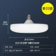 NVC Lighting NVCled High Power Bulb UFO Lamp Energy Saving E27 Screw Ball Bulb Lamp Household Lighting Single Lamp Super Bright Light Source Large Wattage 36W 6500K Positive White Light NVC Lighting NVCled High Power Bulb UFO Lamp Energy Saving E27 Screw Ball Bulb Lamp Household Lighting Single Lamp Super Bright Light Source Large Wattage 36W 6500K Positive White Light