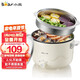 Bear Electric Cooker Electric Hot Pot Small Electric Pot Dormitory Small Pot Electric Steamer Student Dormitory Integrated Instant Noodles Small Hot Pot Multi-function Pot DRG-C18H1 2.5L with Steamer Bear Electric Cooker Electric Hot Pot Small Electric Pot Dormitory Small Pot Electric Steamer Student Dormitory Integrated Instant Noodles Small Hot Pot Multi-function Pot DRG-C18H1 2.5L with Steamer