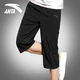 Anta Sports Pants Men's Cropped Pants 2022 Summer Thin Woven Breathable Shorts Middle Pants Running Fitness Basketball Casual Pants Ice Silk Beach Pants Sportswear Men's Wear-2Basic Black L/175 Anta Sports Pants Men's Cropped Pants 2022 Summer Thin Woven Breathable Shorts Middle Pants Running Fitness Basketball Casual Pants Ice Silk Beach Pants Sportswear Men's Wear-2Basic Black L/175