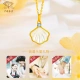 Chinese Jewelry Gold Necklace Women's Football Gold 999 One Shell Clavicle Chain Marriage Three Gold Birthday Gift for Girlfriend and Wife Pure Gold Pendant + Pure Gold Necklace + Rose Gift Box Chinese Jewelry Gold Necklace Women's Football Gold 999 One Shell Clavicle Chain Marriage Three Gold Birthday Gift for Girlfriend and Wife Pure Gold Pendant + Pure Gold Necklace + Rose Gift Box