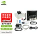 Chuanglebo JETSON NANO B01 4GB Artificial Intelligence Development Board Kit AI Face Recognition 4G Vision Smart Accessories Chuanglebo JETSON NANO B01 4GB Artificial Intelligence Development Board Kit AI Face Recognition 4G Vision Smart Accessories
