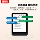 Guoyue Read e-book reader 6-inch ink screen electronic paper book ink screen tablet novel reader smart notebook portable electronic paper set with leather case Guoyue Read e-book reader 6-inch ink screen electronic paper book ink screen tablet novel reader smart notebook portable electronic paper set with leather case