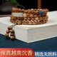 Wenwu Agarwood Bracelets Wenwu Vietnam Nha Trang Agarwood Bracelets 108 Old Materials 108 Buddha Beads Bracelets Agarwood Bracelets Agarwood Plate Playing Knowledge Wenwu Agarwood Bracelets Wenwu Vietnam Nha Trang Agarwood Bracelets 108 Old Materials 108 Buddha Beads Bracelets Agarwood Bracelets Agarwood Plate Playing Knowledge