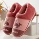 Elderly slippers with heel non-slip men's heel bag heel slippers with heel shoes confinement shoes non-slip household thick-soled warm winter slippers ladies bag heel dolphin coffee 42-43 suitable for 41-42 feet Elderly slippers with heel non-slip men's heel bag heel slippers with heel shoes confinement shoes non-slip household thick-soled warm winter slippers ladies bag heel dolphin coffee 42-43 suitable for 41-42 feet