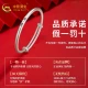 Chinese Gold Silver Bracelet Women's Pure Silver Bracelet for Wife Birthday Gift Mom About 25g Chinese Gold Silver Bracelet Women's Pure Silver Bracelet for Wife Birthday Gift Mom About 25g