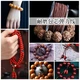 Bo decoration living text play hand string bracelet rope Buddha beads wear beads elastic thread wear-resistant jewelry accessories tool bag core elastic thread-brown-wire diameter 1.0MM Bo decoration living text play hand string bracelet rope Buddha beads wear beads elastic thread wear-resistant jewelry accessories tool bag core elastic thread-brown-wire diameter 1.0MM