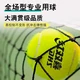 Red Double Happiness Tennis Beginners High Elasticity Tennis Training Tennis Wear-resistant Junior and Intermediate Competition Trainer Tennis Tennis Three-Pack TB01*3 Belt Line Red Double Happiness Tennis Beginners High Elasticity Tennis Training Tennis Wear-resistant Junior and Intermediate Competition Trainer Tennis Tennis Three-Pack TB01*3 Belt Line