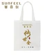 Saifeier ancient method gold handed down gold handbag canvas bag gift not for sale, do not place an order gift 1 copy ZP00014 Saifeier ancient method gold handed down gold handbag canvas bag gift not for sale, do not place an order gift 1 copy ZP00014