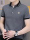 Antarctic men short-sleeved t-shirt lapel po.lo shirt top clothes embroidery icon half sleeve men's summer vacation 683 white + 679 white L
Antarctic men short-sleeved t-shirt lapel po.lo shirt top clothes embroidery icon half sleeve men's summer vacation 683 white + 679 white L