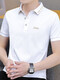 Antarctic men short-sleeved t-shirt lapel po.lo shirt top clothes embroidery icon half sleeve men's summer vacation 683 white + 679 white L
Antarctic men short-sleeved t-shirt lapel po.lo shirt top clothes embroidery icon half sleeve men's summer vacation 683 white + 679 white L