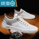 Support domestic products Anta small white shoes 2022 new men's casual shoes autumn breathable deodorant thin section hole sneakers all-match flat men's shoes white card 39 Support domestic products Anta small white shoes 2022 new men's casual shoes autumn breathable deodorant thin section hole sneakers all-match flat men's shoes white card 39