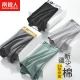 Nanjiren men's underwear, men's boxer pants, antibacterial inner file, soft and breathable student youth trend boy sports pants boxer pants head smiling face 2XL Nanjiren men's underwear, men's boxer pants, antibacterial inner file, soft and breathable student youth trend boy sports pants boxer pants head smiling face 2XL