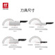 Shuangliren (ZWILLING) tool full set Point S kitchen knife tool set bone chopping knife fruit knife peeling knife kitchen scissors kitchen utensils kitchen utensils complete set 8 pieces 
Shuangliren (ZWILLING) tool full set Point S kitchen knife tool set bone chopping knife fruit knife peeling knife kitchen scissors kitchen utensils kitchen utensils complete set 8 pieces