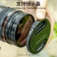 JJC UV mirror 77mm lens protective mirror S+MC double-sided multi-layer coating without vignetting SLR camera filter suitable for Canon 24-105 Nikon Sony 70-200 Fuji JJC UV mirror 77mm lens protective mirror S+MC double-sided multi-layer coating without vignetting SLR camera filter suitable for Canon 24-105 Nikon Sony 70-200 Fuji