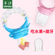 Zixi Fruit Bite Baby Food Molar Stick Teether Appease Baby Rattle Toy Rattle Bite Blue Zixi Fruit Bite Baby Food Molar Stick Teether Appease Baby Rattle Toy Rattle Bite Blue