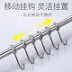 Lapsang 304 stainless steel kitchen rack wall hanging free punching kitchen hook hanging rod multi-function row hook pot cover rack kitchen and bathroom hardware pendant 80cm-14 hook free punching Lapsang 304 stainless steel kitchen rack wall hanging free punching kitchen hook hanging rod multi-function row hook pot cover rack kitchen and bathroom hardware pendant 80cm-14 hook free punching