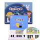Funway Culture Audiobook Baby Pianist Early Education Enlightenment Music Book Children's Toys Educational Toys Infants and Toddlers 3-8 Years Old Dot Reading Machine Early Learning Machine Baby Pianist Funway Culture Audiobook Baby Pianist Early Education Enlightenment Music Book Children's Toys Educational Toys Infants and Toddlers 3-8 Years Old Dot Reading Machine Early Learning Machine Baby Pianist