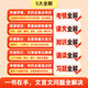 作业帮初中文言文完全解读2025版一本通人教版语文专项教材初一初二初三八九七年级必背古诗词和文言文全解全练实词 作业帮初中文言文完全解读2025版一本通人教版语文专项教材初一初二初三八九七年级必背古诗词和文言文全解全练实词