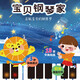 Funway Culture Audiobook Baby Pianist Early Education Enlightenment Music Book Children's Toys Educational Toys Infants and Toddlers 3-8 Years Old Dot Reading Machine Early Learning Machine Baby Pianist Funway Culture Audiobook Baby Pianist Early Education Enlightenment Music Book Children's Toys Educational Toys Infants and Toddlers 3-8 Years Old Dot Reading Machine Early Learning Machine Baby Pianist