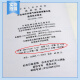 正版现货 GB 12358-2024 作业场所环境气体检测报警仪器 通用技术要求 替代GB 12358-2006 中国标准出版社 【纸质版】 正版现货 GB 12358-2024 作业场所环境气体检测报警仪器 通用技术要求 替代GB 12358-2006 中国标准出版社 【纸质版】